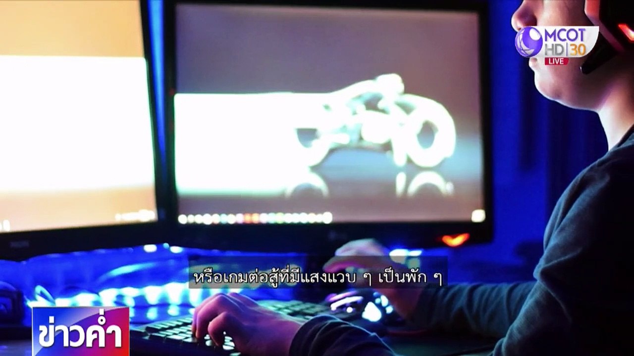 ข่าวค่ำ ช่วงที่ 4 วันพฤหัสบดีที่ 13 สิงหาคม 2563