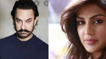 Rhea Chakraborty की call detail में बड़ा खुलासा, Aamir Khan को क्यों Rhea ने किया phone | FilmiBeat