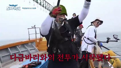 [다음이야기] ★끝날 때 까진 끝난 게 아니다★ 다금바리 VS 도시어부, 그 승자는?