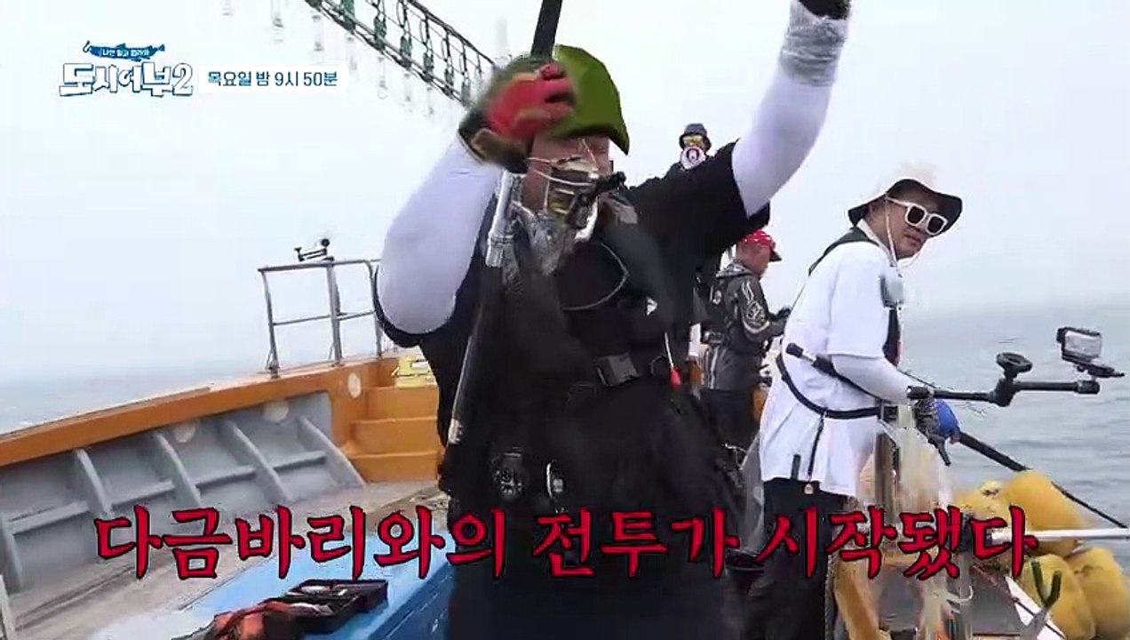 [다음이야기] ★끝날 때 까진 끝난 게 아니다★ 다금바리 VS 도시어부, 그 승자는?