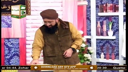 Quran Suniye Aur Sunaiye | Youm e Azadi | 13th August 2020 | ARY Qtv