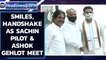 Smiles, handshake as Sachin Pilot & Ashok Gehlot meet after Congress truce | Oneindia News