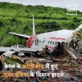 Know What Is A Table-Top Runway That Took Lives Of More Than 15 People In The Kozhikode Air India Crash