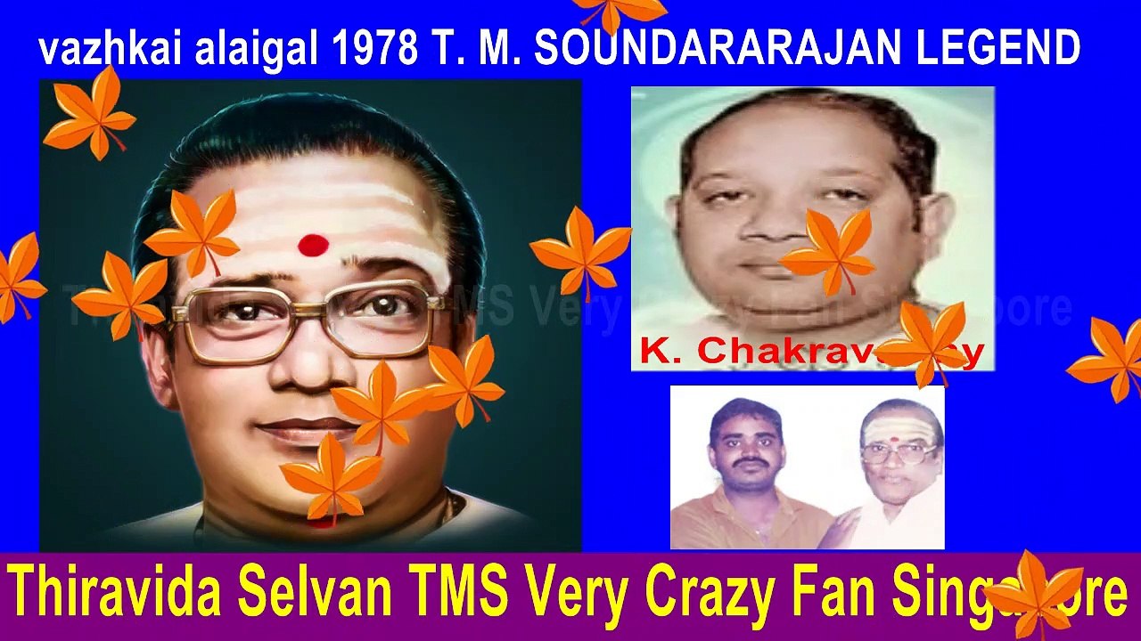 vazhkai alaigal 1978 T. M. SOUNDARARAJAN LEGEND song 1