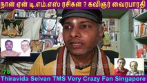 Naan Yen T. M. SOUNDARARAJAN LEGEND Rasigan  Film Lyricist VairaBharathi part 78