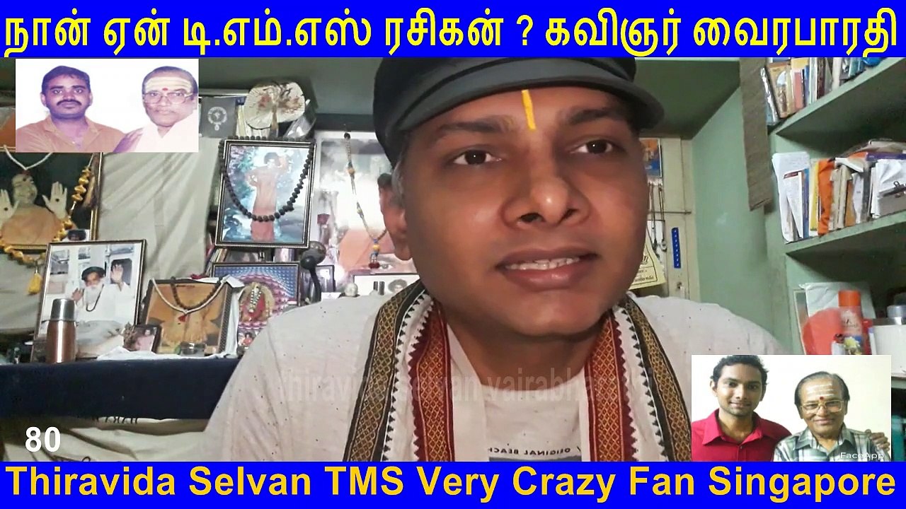 Naan Yen T. M. SOUNDARARAJAN LEGEND Rasigan  Film Lyricist VairaBharathi part 79