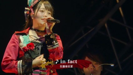 데레칠스 그로잉락 1일차 - in fact