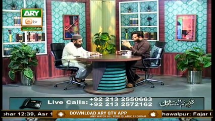 Tafheem ul Masail | Host: Syed Salman Gul | 13th August 2020 | ARY Qtv