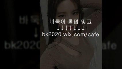 온라인,바둑이,사이트,주소,맞고,게임,고스톱,포커,홀덤,▶gv2020.wｉx.ＣOM/golf◀,온라인프로토주소,핸드폰프로토게임어플,일본야동,사설프로토하는법,컴퓨터프로토게임,