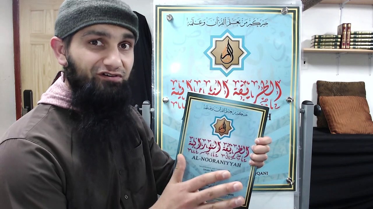 Introduction to Noorani Qaida - Nuraniyah - Imam Hassan Raza
