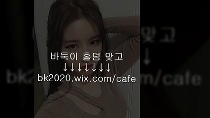 온라인,바둑이,사이트,주소,맞고,게임,고스톱,포커,홀덤,▶gv2020.wｉx.ＣOM/golf◀,모바일바두기앱,현금바두기게임주소,인터넷바두기사이트,스마트폰바두기게임,포커,