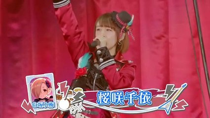 데레칠스 그로잉락 1일차 - 쵸코땅 인사