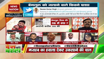 Damage to public property to be compensated by rioters: Subuhi Khan