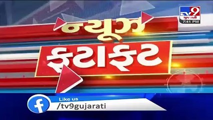 Latest News Happenings Of This Hour _ 13-08-2020