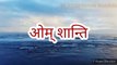 Aaj ki Murli with Text 14 August 2020 \ आज की मुरली 14-08-2020 | Hindi Murli /daily Murli | BK Murli