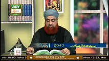 Dars-e-Bukhari Shareef | Speaker: Mufti Muhammad Akmal | 13th August 2020 | ARY Qtv