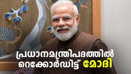 Narendra modi achieved new record