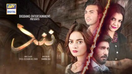 Nand Episode 7 - 13th August 2020 - ARY Digital Drama