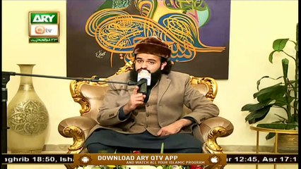 Emaan Aur Islam | Sahibzada Hassaan Haseeb ur Rehman | 13th August 2020 | ARY Qtv