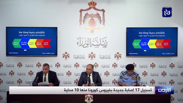 تسجيل 17 إصابة جديدة بفيروس كورونا منها 10 محلية