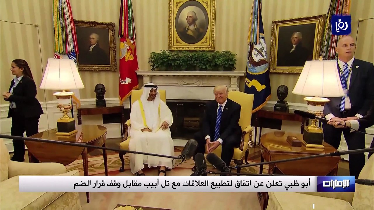 أبو ظبي تعلن عن اتفاق لتطبيع العلاقات مع تل أبيب