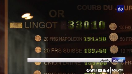 الذهب يرتفع بفعل زيادة الإقبال عليه مع انخفاض الدولار