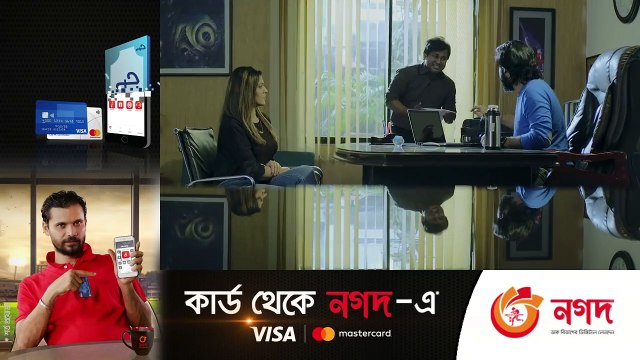 Eid Natok 2020 - Bou - বউ - Bangla Natok 2020 - Afran Nisho - Mehazabien Chowdhury