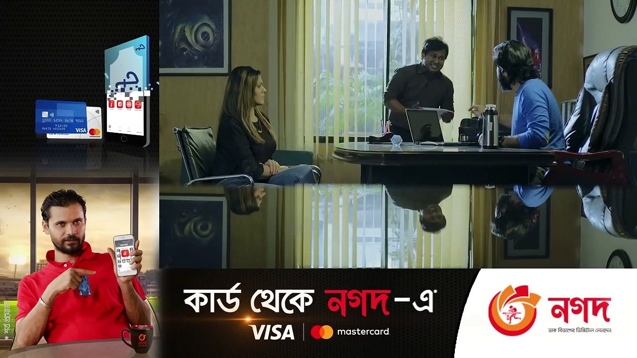 Eid Natok 2020 - Bou - বউ - Bangla Natok 2020 - Afran Nisho - Mehazabien Chowdhury