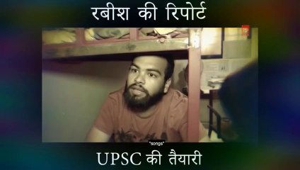 Upsc Fever: Follow & Like for Motivation 📚