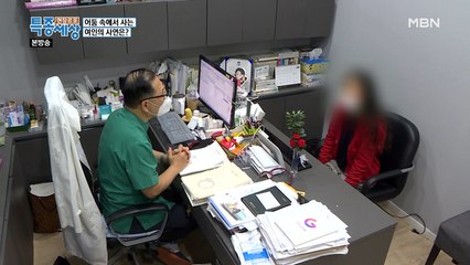 심리적 요인이 원인은 아닐까 싶어서 찾은 병원
