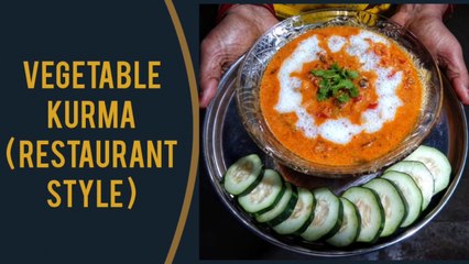 Скачать видео: Vegetable Kurma Restaurant Style / రెస్టారెంట్ స్టైల్ వెజిటబుల్ కుర్మా / Mixed Veg Kurma / Easy Recipe