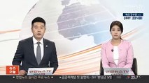 '정의연 의혹' 윤미향 14시간 밤샘 조사