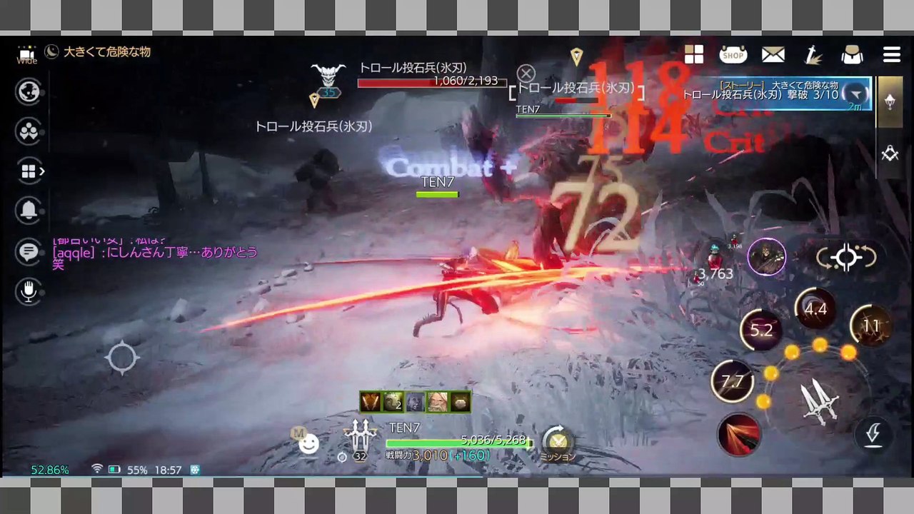 TRAHA11『Betrayal』