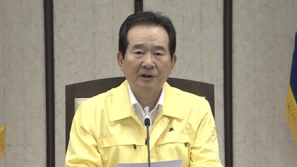 정세균 총리 "상황 악화하면 수도권 거리 두기 단계 상향" / YTN