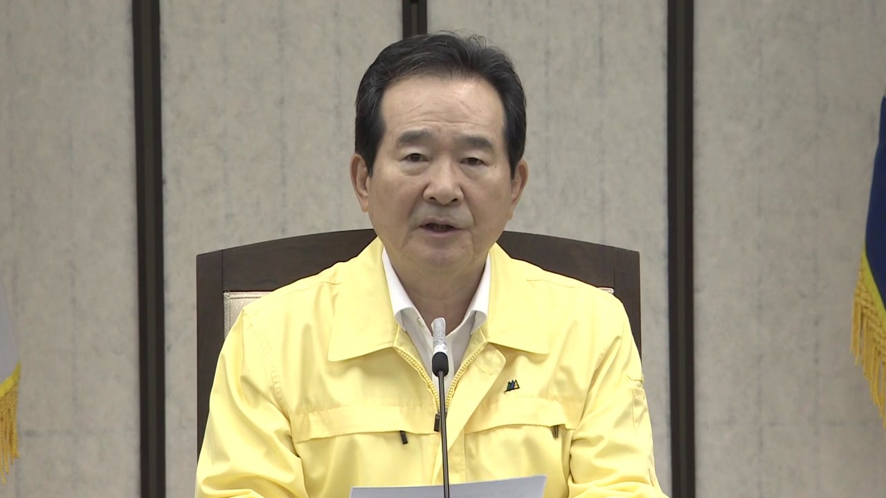 정세균 총리 "상황 악화하면 수도권 거리 두기 단계 상향" / YTN
