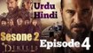Season 2 Episode 4 Dirilis Ertugrul Gazi Drama Series Urdu Hindi dubbed