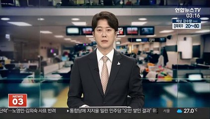서울 아파트값 상승세 둔화…서초·송파 보합 전환