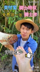 Thánh ăn siêu bựa trên Tiktok Trung Quốc