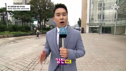 8월 14일 김진의 돌직구쇼 오프닝