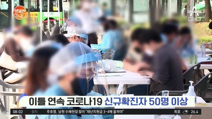 수도권&중부 중심으로 '장맛비'..남부 '폭염'