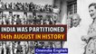 India was partitioned & Pakistan gained independence and other events in history | Oneindia News