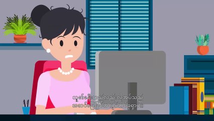 MEW Blockcycle VIDEO 2 - Burmese