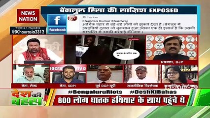 Riot is not tolerated under any circumstances : Pramod Shahi