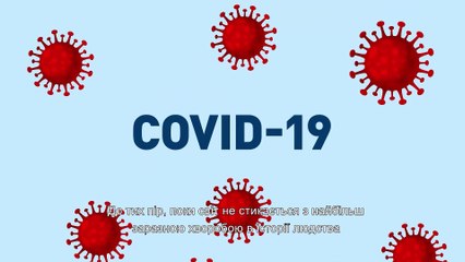 MEW Blockcycle VIDEO 2 - Ukraine