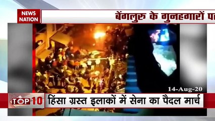 Bangalore: देखिए क्या है SDPI का बेंगलुरु हिंसा कनेक्शन!