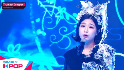 [Simply K-Pop] AHN YE EUN(안예은) - Trumpet Creeper(능소화) _ Ep.427