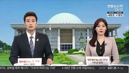 문 대통령 국정 지지율 40%대 붕괴…취임 뒤 최저