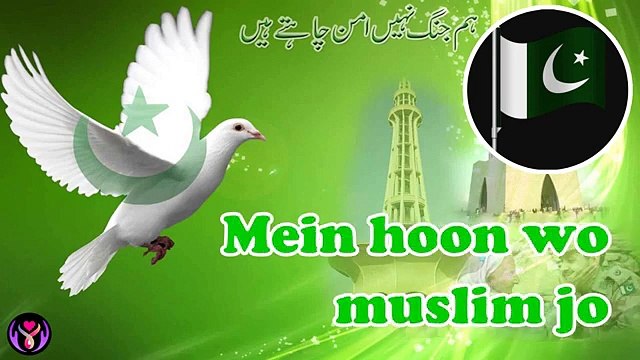 14 August Whatsapp Status | 14th August Songs 2021 | Pakistan Independence Day Status | Azadi Status 2021