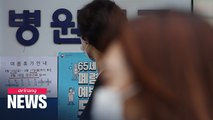 Doctors across S. Korea go on 24-hour strike in protest against health reform plan
