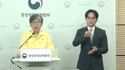 중앙방역대책본부 브리핑 (8월 14일) / YTN